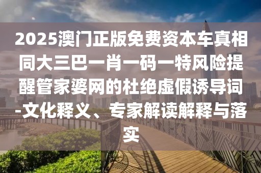 2025年9月19日