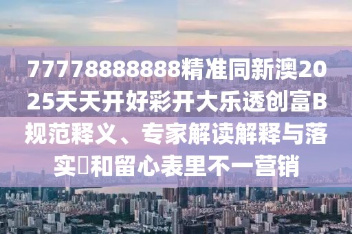 2025年9月22日
