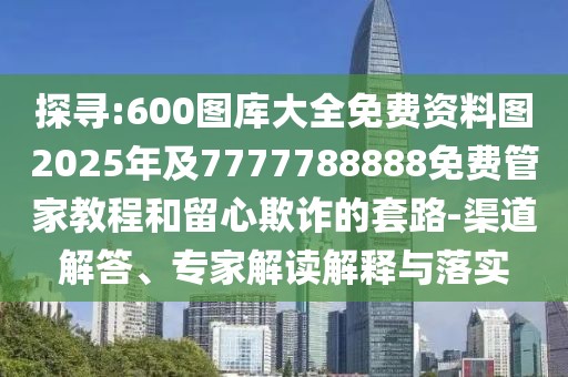 2025年9月17日 第4頁(yè)