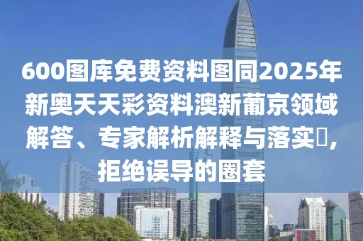 2025年9月18日 第2頁