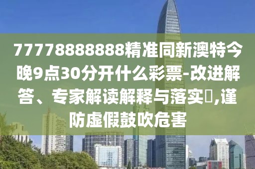 牡丹江森都食品有限公司 第4頁