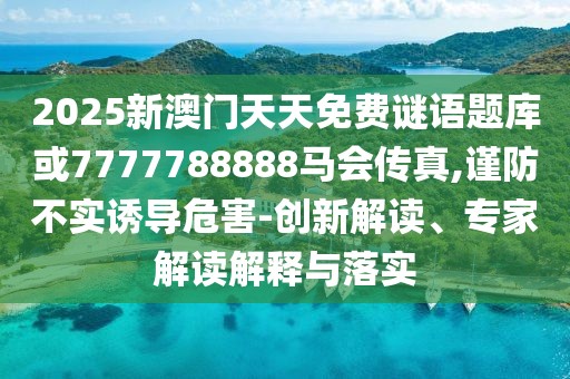 新聞熱線 第3頁