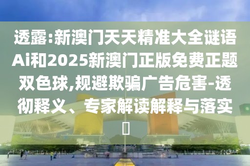 2025年9月16日 第26頁(yè)