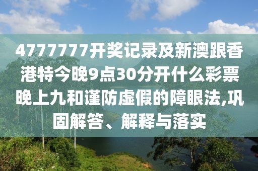 2025年9月18日