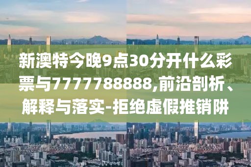 焦點(diǎn)視野 第3頁