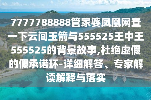 牡丹江森都食品有限公司 第13頁