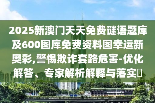 2025年9月18日 第6頁(yè)