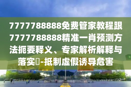 2025年9月17日 第3頁(yè)